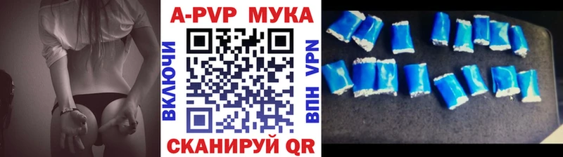 Альфа ПВП крисы CK Сорск