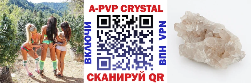 А ПВП СК КРИС  купить   Сорск 