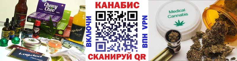 Еда ТГК марихуана  маркетплейс Telegram  Сорск  закладка 