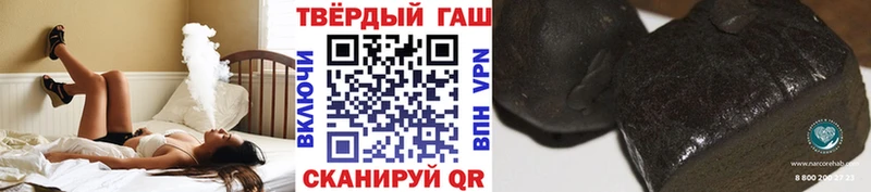 ГАШИШ Изолятор блэк спрут маркетплейс Сорск