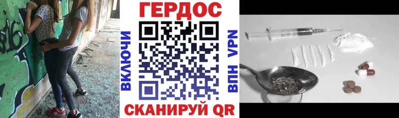 ГЕРОИН Heroin Сорск