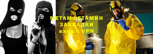 наркотики Нефтекумск