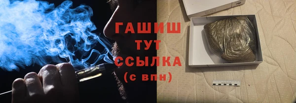 ПСИЛОЦИБИНОВЫЕ ГРИБЫ Нефтегорск