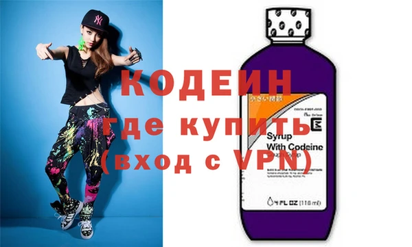 наркотики Нефтекумск