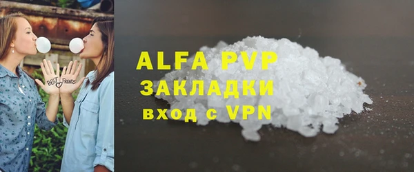 2c-b Апатиты