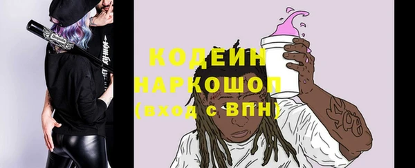 наркотики Нефтекумск