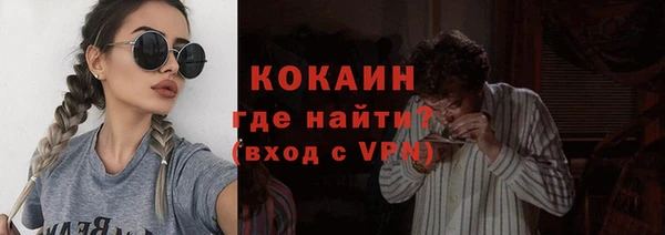 наркотики Нефтекумск