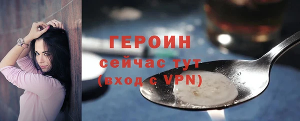 ПСИЛОЦИБИНОВЫЕ ГРИБЫ Нефтегорск