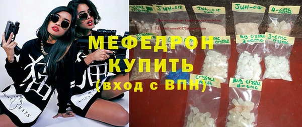 наркотики Нефтекумск