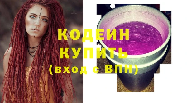 ПСИЛОЦИБИНОВЫЕ ГРИБЫ Нефтегорск