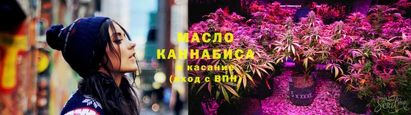 наркотики Нефтекумск