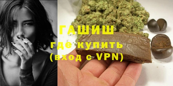 ПСИЛОЦИБИНОВЫЕ ГРИБЫ Нефтегорск