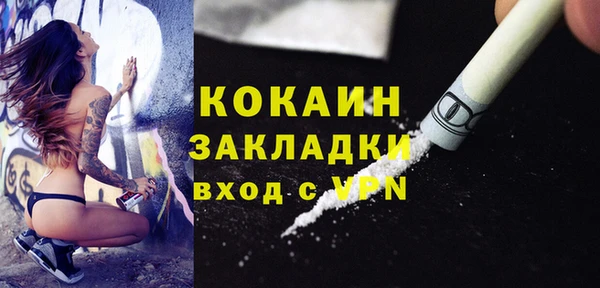 ПСИЛОЦИБИНОВЫЕ ГРИБЫ Нефтегорск