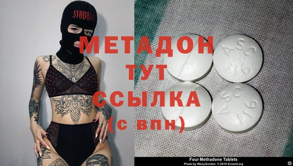 наркотики Нефтекумск
