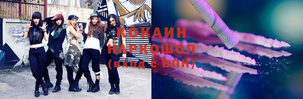 наркотики Нефтекумск