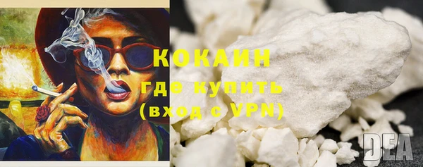 наркотики Нефтекумск