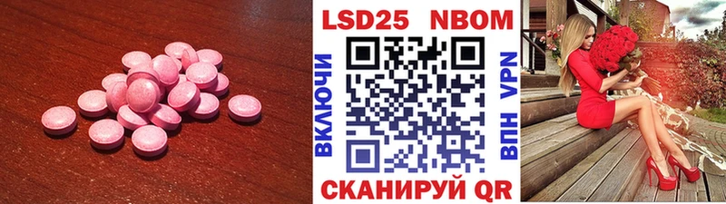 Лсд 25 экстази ecstasy  ссылка на мегу как войти  Сорск  купить  