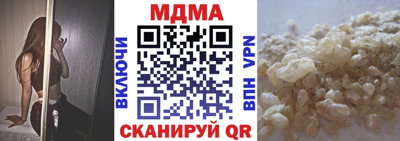 MDMA молли  купить   MEGA ТОР  Сорск 