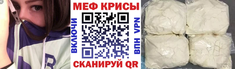 shop Telegram Сорск МЕФ mephedrone магазин наркотиков