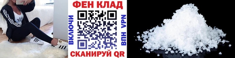 Первитин мет  Сорск 