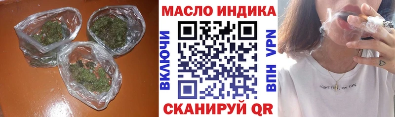 магазин продажи наркотиков  Сорск  Дистиллят ТГК концентрат 