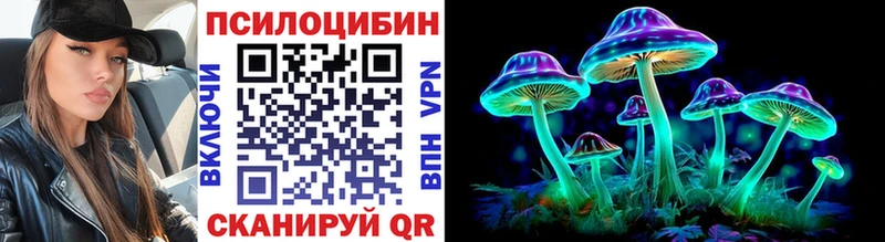 Галлюциногенные грибы ЛСД  Сорск 